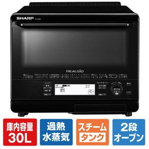 シャープ ウォーターオーブン オリジナル ヘルシオ AXXV6E7B 仕様 / 寸法 | ヘルシオ AX-XA30 | オーブン・電子レンジ：シャープ