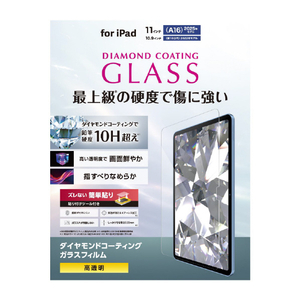 エレコム iPad(A16) (第10世代)用ガラスフィルム ダイヤモンドコート ガイドフレーム付 TB-A25RFLGDC-イメージ2