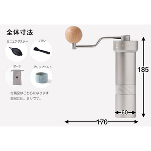 1ZPRESSO 手挽きコーヒーミル コーヒーグラインダー Zpro シルバー LG1ZPRESSOZPRO-イメージ12