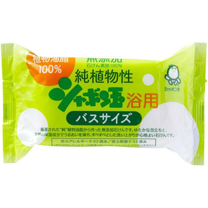 シャボン液 Amazon | シャボン玉【無添加】シリーズ 洗たく槽クリーナー | ここ