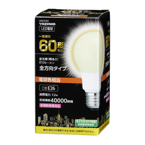ヤザワ LED電球 E26口金 全光束810lm(7．2W一般電球タイプ) 電球色相当 LDA7LG2-イメージ1