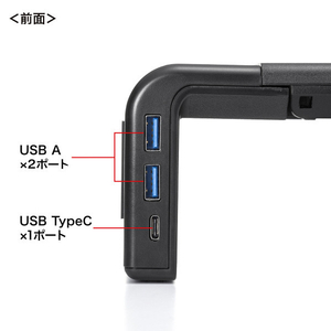 サンワサプライ USB Type-C接続ハブ付き机上ラック ブラック MR-LC210CHBK-イメージ10