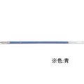 ぺんてる 油性ボールペン0.7mm替芯 青 1本 F849923-BKS7H-CD