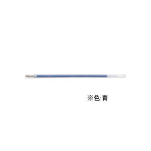 ぺんてる 油性ボールペン0.7mm替芯 青 1本 F849923-BKS7H-CD-イメージ1