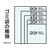 Forestway ゴミ袋(ティッシュBOXタイプ)乳白 70L 100枚 FC821NS-FRW200019-イメージ4