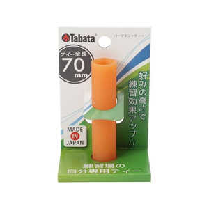 タバタ パーマネントティー 70 FCF698U-GV0299-イメージ1