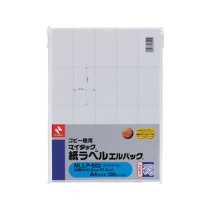 ニチバン マイタック 紙ラベルコピー機用 エルパック 20片×100シート FCJ726E-MLLP-502-イメージ1