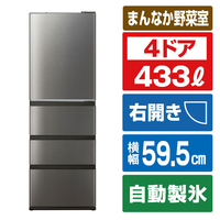 AQUA 433L 4ドア冷凍冷蔵庫(右開きタイプ) e angle select Delie（デリエ） ブライトダークシルバー AQR-V43E6(DS)