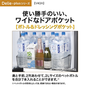 AQUA 【右開き】433L 4ドア冷凍冷蔵庫 e angle select Delie（デリエ） ブライトダークシルバー AQR-V43E6(DS)-イメージ18