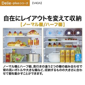 AQUA 【右開き】433L 4ドア冷凍冷蔵庫 e angle select Delie（デリエ） ブライトダークシルバー AQR-V43E6(DS)-イメージ19
