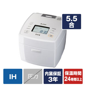 三菱 NJ-VXD10-W IH炊飯ジャー(5．5合炊き) 炭炊釜 月白