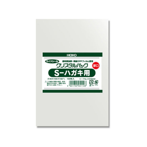 シモジマ クリスタルパック厚口 105×155mm 100枚×10袋 S-ハガキ FC48215-006768200-イメージ1