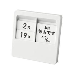 カール事務器 パネルカレンダー メッセージ有 ホワイト FCG015X-PC-200-W-イメージ1