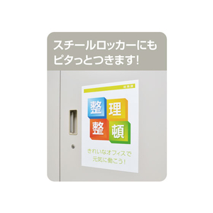 マグエックス ぴたえもん レーザープリンタ用A4 5枚入 F405390-MSPL-A4-イメージ6