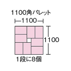 三甲 サンコー/SNコンテナー 201307 B#13ブルー／ブルー/SNB13-BL/BL FC309GS-3531538-イメージ2