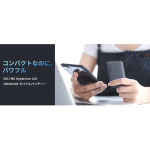 VOLTME Hypercore 10K モバイルバッテリー ブルー B3023-イメージ17