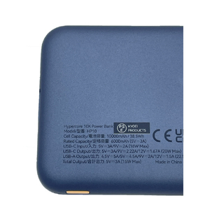 VOLTME Hypercore 10K モバイルバッテリー ブルー B3023-イメージ2