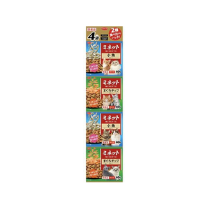スマック ミネット4連 食べ比べまぐろチップ&小魚添え 160g FC683RW-イメージ1