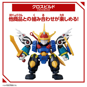 バンダイ ブロックロス 龍神丸(魔神創造伝ワタル) ﾌﾞﾛﾂｸﾛｽWﾘﾕｳｼﾞﾝﾏﾙｿｳｿﾞｳﾃﾞﾝ-イメージ5
