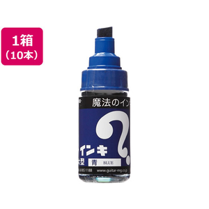 寺西化学工業 マジックインキ 大型 青 10本 FCR9889-ML-T3-イメージ1