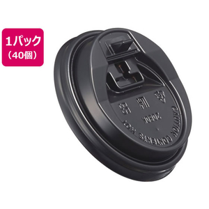 ファーストレイト リフトアップ式リッド 12オンス専用 黒 40個 FC654MW-FR-5315-イメージ1
