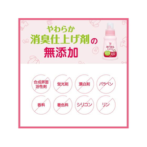 サラヤ アラウ.ベビーやわらか消臭仕上げ剤 詰替 880mL FC450YM-イメージ3