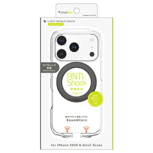 トリニティ iPhone 17 Pro用[LIGHT SHIELD Solid MagStand] MagSafe対応 超精密設計 衝撃吸収 スタンド リングスタンド付きハイブリッドクリアケース ブラックリング TR-IP25M3-LDSMS-LBK-イメージ1