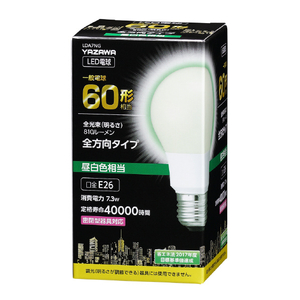 ヤザワ LED電球 E26口金 全光束912lm(7．3W一般電球タイプ) 昼白色相当 LDA7NG-イメージ1