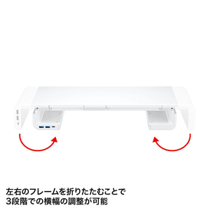 サンワサプライ USB Type-C接続ハブ付き机上ラック ホワイト MR-LC210CHW-イメージ6