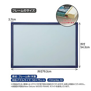 やのまん ニューDXウッドフレーム10 プレミアムブルー YMｳﾂﾄﾞﾌﾚ-ﾑ10Pﾌﾞﾙ--イメージ2