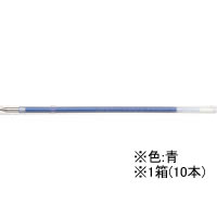 ぺんてる 油性ボールペン0.7mm替芯 青 10本 1箱(10本) F849924-BKS7H-CD