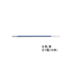ぺんてる 油性ボールペン0.7mm替芯 青 10本 1箱(10本) F849924-BKS7H-CD-イメージ1