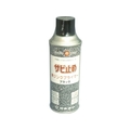 シントーファミリー 黒ジンクプライマー 300ML FC892EV-4797914