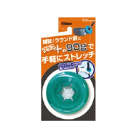 タバタ ウォ-ムアップリング FCF699U-GV0340