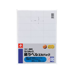 ニチバン マイタック 紙ラベルコピー機用 エルパック 24片×100シート FCJ727E-MLLP-503-イメージ1