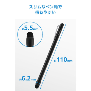 エレコム スリムタッチペン ブラック P-TPSLIMBSCBK-イメージ4