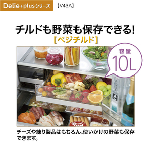 AQUA 【左開き】433L 4ドア冷凍冷蔵庫 e angle select Delie（デリエ） ブライトダークシルバー AQR-V43E6L(DS)-イメージ13