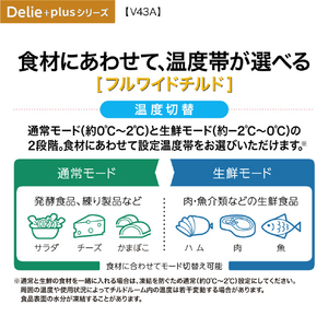 AQUA 【左開き】433L 4ドア冷凍冷蔵庫 e angle select Delie（デリエ） ブライトダークシルバー AQR-V43E6L(DS)-イメージ15