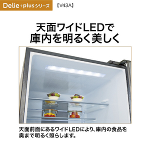 AQUA 【左開き】433L 4ドア冷凍冷蔵庫 e angle select Delie（デリエ） ブライトダークシルバー AQR-V43E6L(DS)-イメージ18