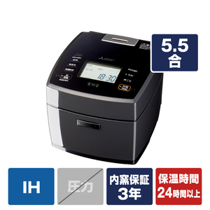 三菱 NJ-VXD10-B 炭炊釜 藍墨 [IH 炊飯器 (5.5合炊き) ] 51DoZyZMBWL._AC_SY200_QL15_.jpg