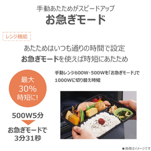 東芝 角皿スチームオーブンレンジ 石窯ドーム アッシュグレージュ ER-D100C(H)-イメージ5