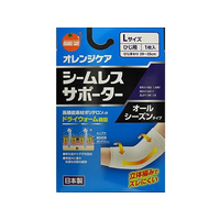 大木 OCシームレスサポーター ヒジL 1枚 FCB7527