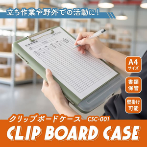 カール事務器 クリップボードケース ブラック FCG016X-CSC-001-K-イメージ2