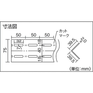 トラスコ中山 TRUSCO SUS430製軽量棚 アングル40型L1200 t2.0 FC779GV-5072867-イメージ3