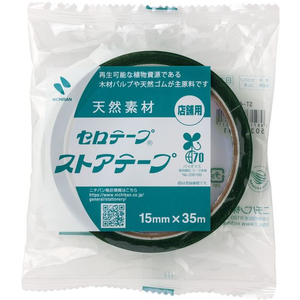 ニチバン セロテープ ストアテープ 15mm×35m 簡易包装 FC952TG-ST-4-イメージ2
