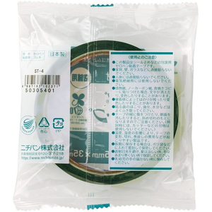 ニチバン セロテープ ストアテープ 15mm×35m 簡易包装 FC952TG-ST-4-イメージ3
