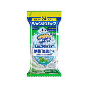 ジョンソン スクラビングバブル 流せるトイレブラシ 除菌消臭プラス アイスミント 替え ジャンボパック 24個入 FCJ636S-イメージ1