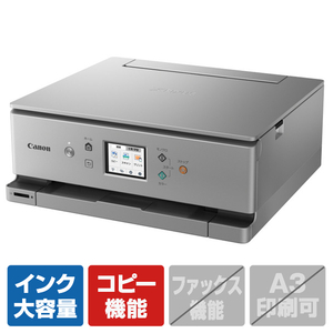 Canon - キヤノン インクジェット複合機 PIXUS XK100 Amazon.co.jp: Canon プリンター A4インクジェット複合機 PIXUS