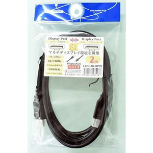 ルーメン DisplayPortケーブル 8K HDR対応 Ver1．4(2．0m) ブラック LDC-8KDP20-イメージ2