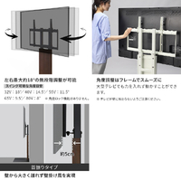 ナカムラ WLTVZ6238 32～80V型対応 首振り機能付き WALL TV
